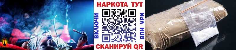 Хочу наркоту Барыш Каннабис МЕФ АМФЕТАМИН Гашиш APVP
