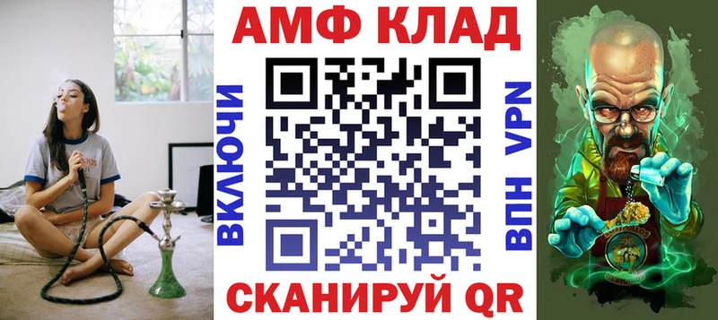 Амфетамин 97% Барыш