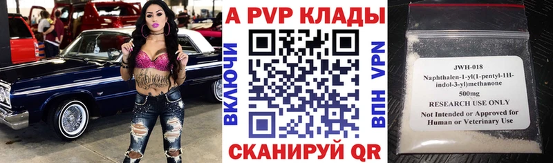 блэк спрут рабочий сайт  Барыш  A-PVP крисы CK  закладка 