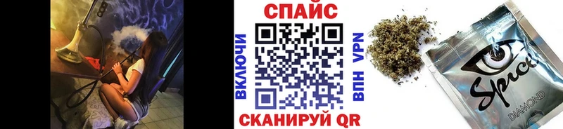 дарнет шоп  Барыш  БУТИРАТ жидкий экстази 