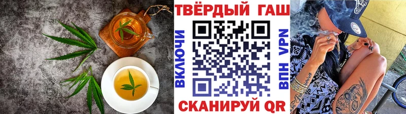 Печенье с ТГК конопля  где купить наркоту  MEGA онион  Барыш 