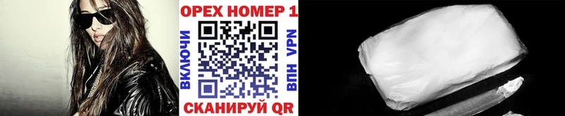 Кокаин Боливия  ОМГ ОМГ как зайти  площадка как зайти  Барыш 