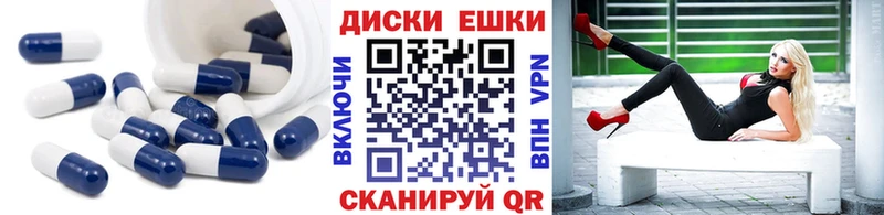 МЕГА ТОР  Барыш  Ecstasy 99% 