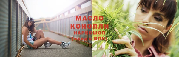 каннабис Абаза