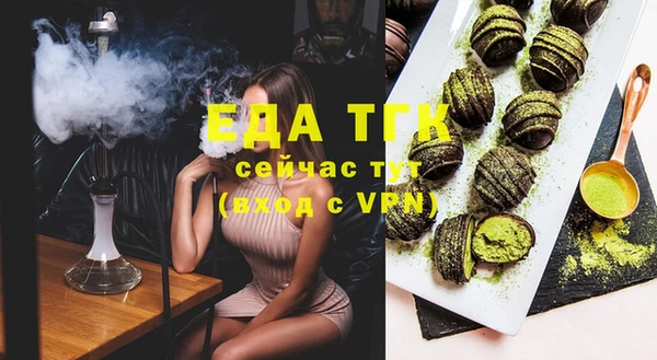 прущие крисы Абдулино