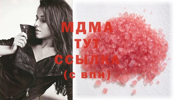 соль курить ск Пестово