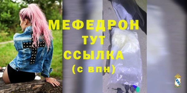 гашиш Пересвет