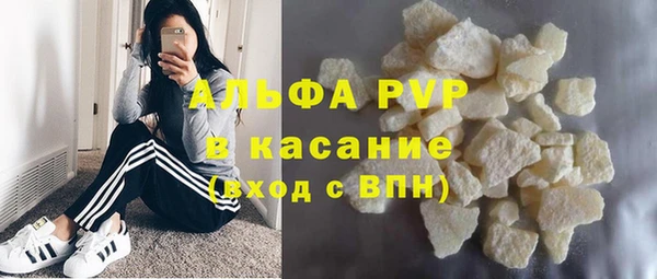прущие крисы Абдулино
