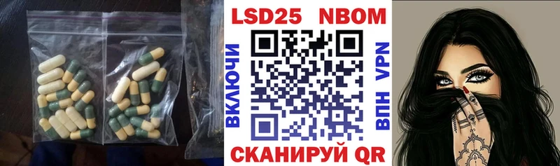 Лсд 25 экстази ecstasy где можно купить наркотик Барыш