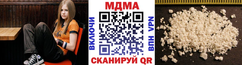 MDMA кристаллы  Барыш 