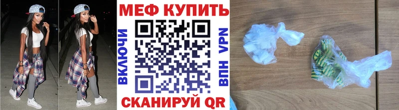 МЕФ мука Барыш