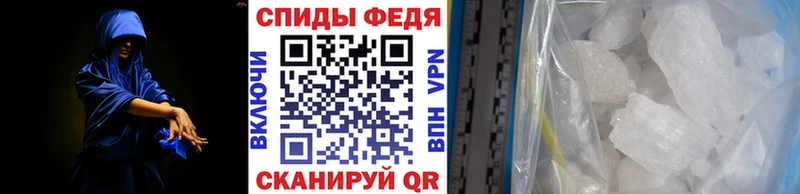 МЕГА ONION  Барыш  МЕТАМФЕТАМИН кристалл 