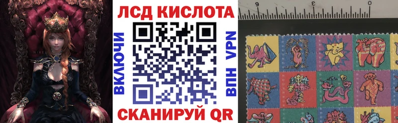 Марки 25I-NBOMe 1,8мг  Барыш 