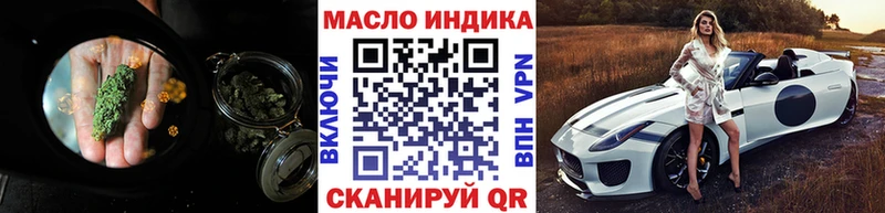 где купить наркотик  Барыш  ТГК гашишное масло 