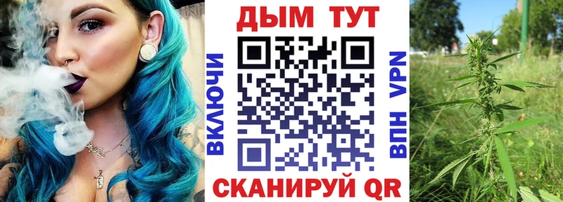 Марихуана Amnesia Барыш